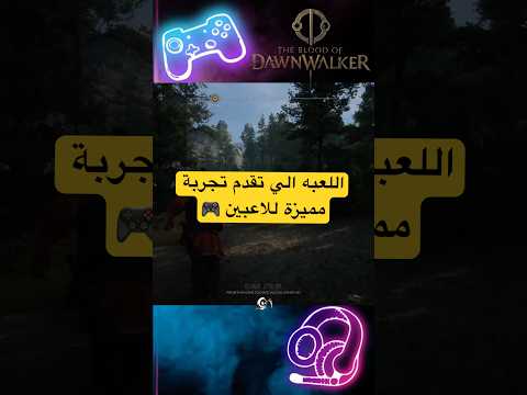 ملخص لعبة     شوف أهم الأحداث واللحظات الحماسية   