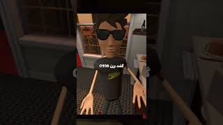 نوروزتان پیروز 💀 | Hotel RnR  #vr