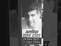 Proud to Bharat Ratan tata
