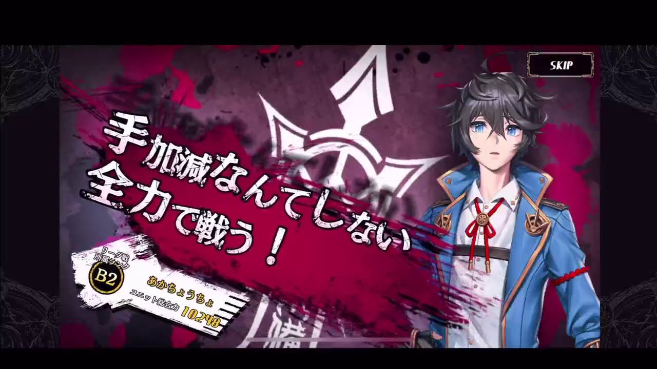 錬スト 東京デッキで勝率90 を出していく生配信 錬スト だばでぃば とぅるるん Youtube