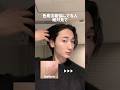 【保存必須】色素沈着を解決する3大美容液|#垢抜け #スキンケア #美白 #ニキビ #fyp #fypシ゚ #おすすめ #추천