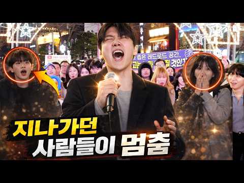 모두가 멈춰 섯습니다 "시아준수 목소리" 를 가진 백수!? 참가자   사랑은눈꽃처럼/혼자한잔/사월의눈