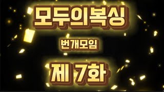 우주대장vs봉천쭈구리*2R