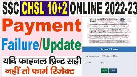 ssc chsl 10+2 payment failure update and final print problems solved
