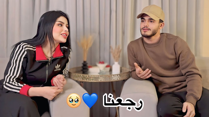 اول فديو بعد غياب 4 سنوات 💔