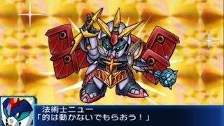 Srwbx 法術士ニュー All Attacks スーパーロボット大戦bx Youtube