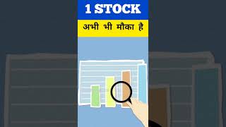 Best Defence Sector Stocks to Buy | Stocks Investor beststocks defensesectorstocks stocks