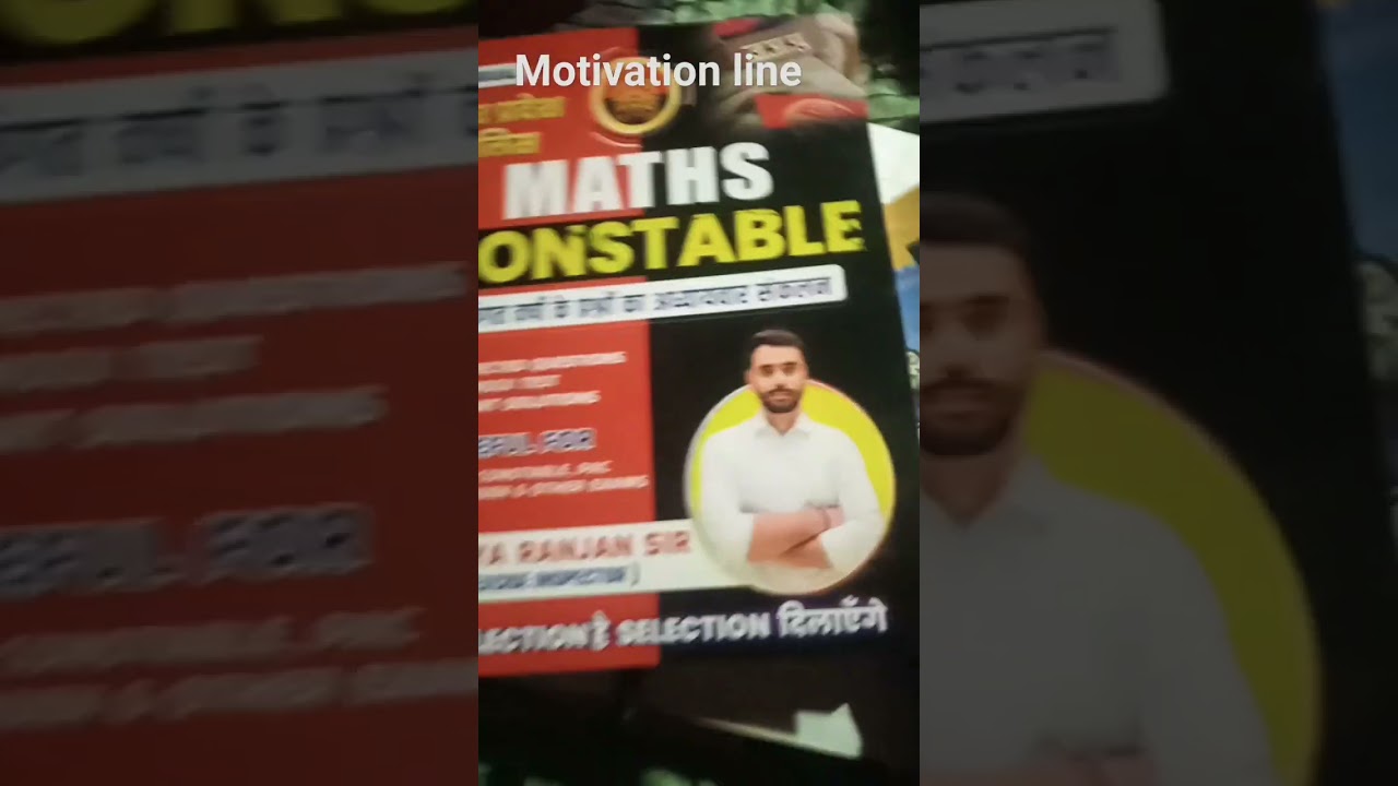 Aditya Ranjan sir Maths book up police constable 👮‍♀️😊😊😍👍🏻best books