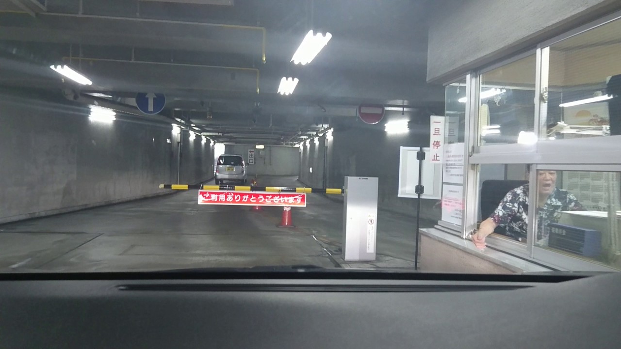 高知市中央公園地下駐車場出口 YouTube 高知市中央公園地下駐車場出口 YouTube