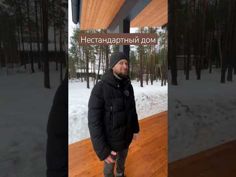 Нестандартный дом «Тервола», чтобы прогулка по дому была комфортной #свойдом #каркасныйдом #доммечты