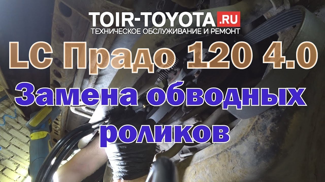 Закрепление ручки двери на Toyota Prado 120