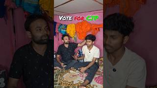 Next CM (cjp) #shorts #cockroachjantaparty #cjp #comedy #bhojpuricomedy