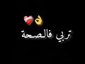 Ш Ш Щ Ш ШЄ Щ Ш ШЄШі Ш ШЁ рџ рџ ЉSTATUTВ WHATSAPP RAYШґШ ШґШ ШіЩ ШЇШ ШЎ Ш ШІШ Ш Ш ЩЉШ рџҐЂШ Ш ЩЉ Ш Ш Щ Ш ШЄ Щ Ш ШЄШі Ш ШЁ рџ рџ ЉSTATUTВ WHATSAPP RAYШґШ ШґШ ШіЩ ШЇШ ШЎ Ш ШІШ Ш Ш ЩЉШ рџҐЂШ Ш ЩЉ