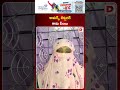 కామర్స్ లెక్చరర్ కామ లీలలు || Commerce Lecturer's Lewd Antics Exposed in Machilipatnam