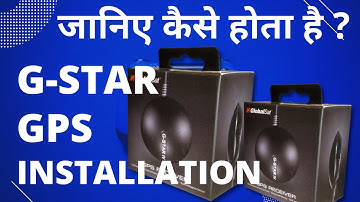 आधार मशीन में जीपीएस इंस्टाल केसे करे | How to install G Star IV BU353 S4 GPS Tracker@AadhaarUIDAI