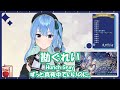 【星街すいせい】勘ぐれい (Hunch Gray) / ずっと真夜中でいいのに。【歌枠切り抜き】(2021/10/06) Hoshimachi Suisei