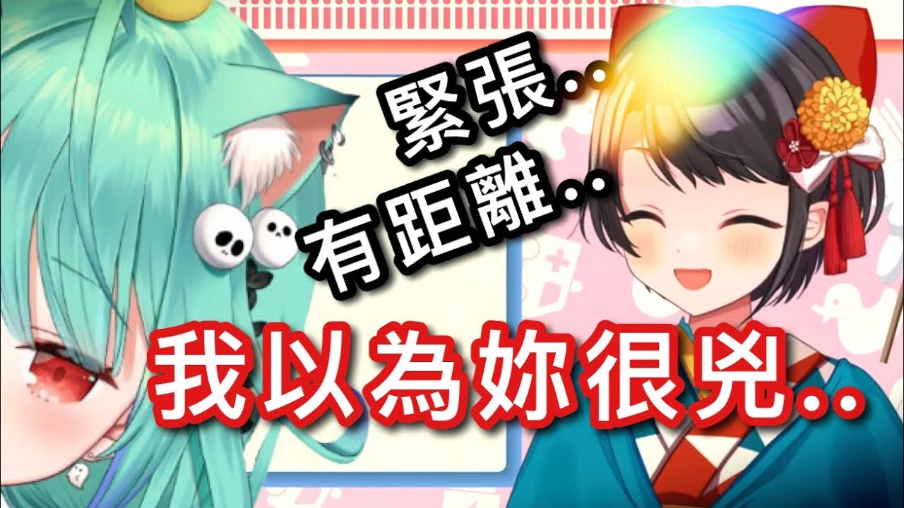 【露西婭】第一次合作拍片鎮壓全場，到底誰才是前輩www【hololive 中文】【大空昴】