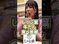 しゃぶ葉の初夏の牛タン食べ放題! #グルメ #飯テロ#しゃぶしゃぶ