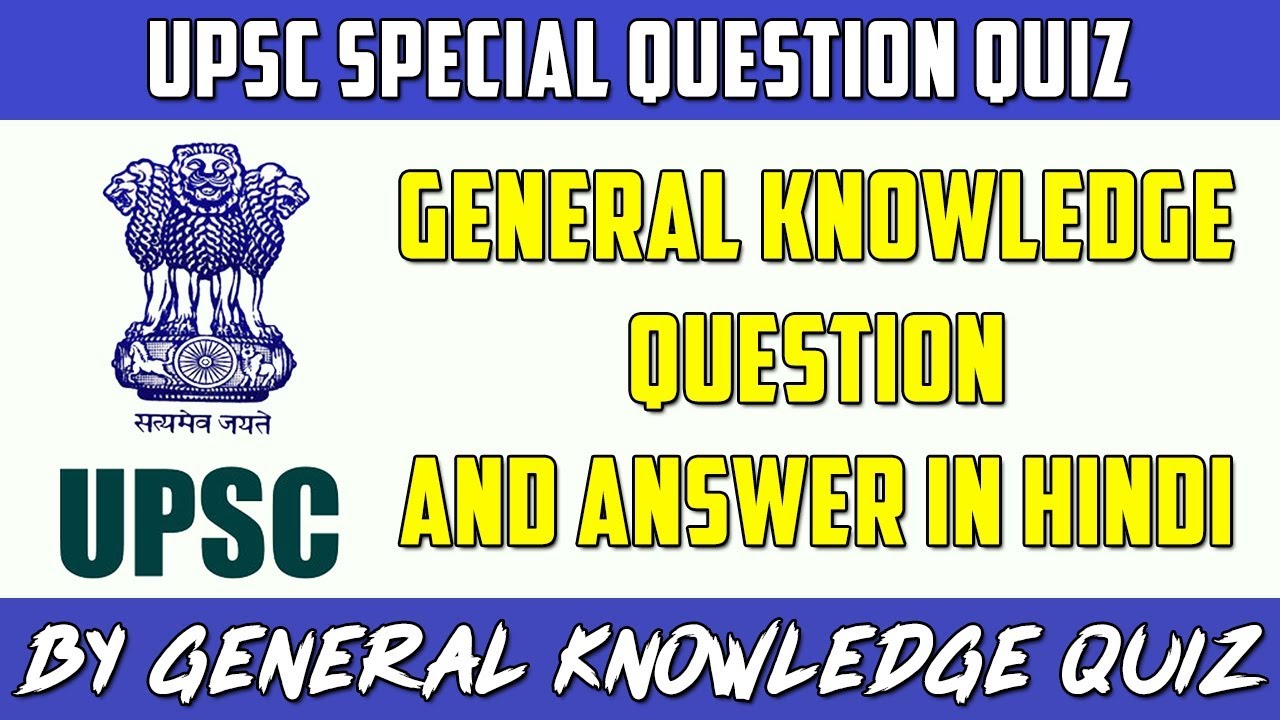 Knowledge question