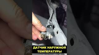 БЕСПЛАТНЫЙ РЕМОНТ КОНДИЦИОНЕРА#авто #automobile #автодор #автомобили  #ремонт #car #гараж #машина