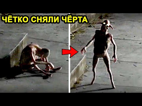7 НОВЫХ Жутких Существ, Снятых На Камеру. Мистика. Ужасы