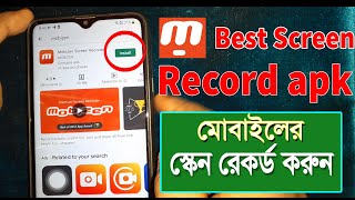 How To Screen Record Mobizen apk On Your Android Phone | Mobizen Screen Record apps | Screen screenshot 3