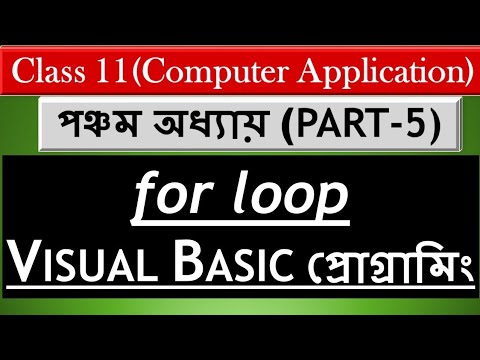FOR LOOP || VISUAL BASIC PROGRAMMING || Class 11 || Computer ...