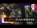 5 ОПЕРОВ которых НЕ НАДО брать НОВИЧКАМ | Rainbow Six Siege