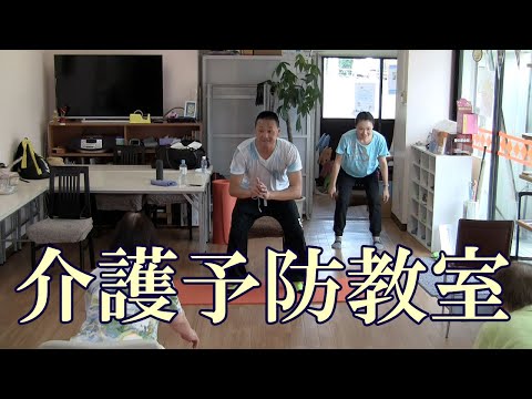 上肢の関節確認と身体を使った立ち上がり方！健康運動指導士・障害者スポーツ指導員・武蔵野市介護認定審査会委員の鈴木孝一が行う一生介護や認知症にならないための介護予防教室。機能改善・向上する教室です。
