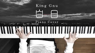 白日 - King Gnu (Piano Cover) Hakujitsu / 深根