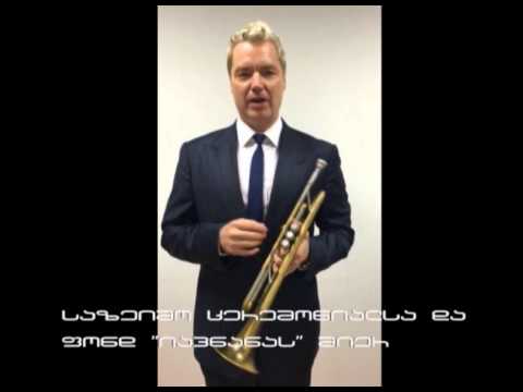 კრის ბოტის მიმართვა ქართველ მაყურებელს