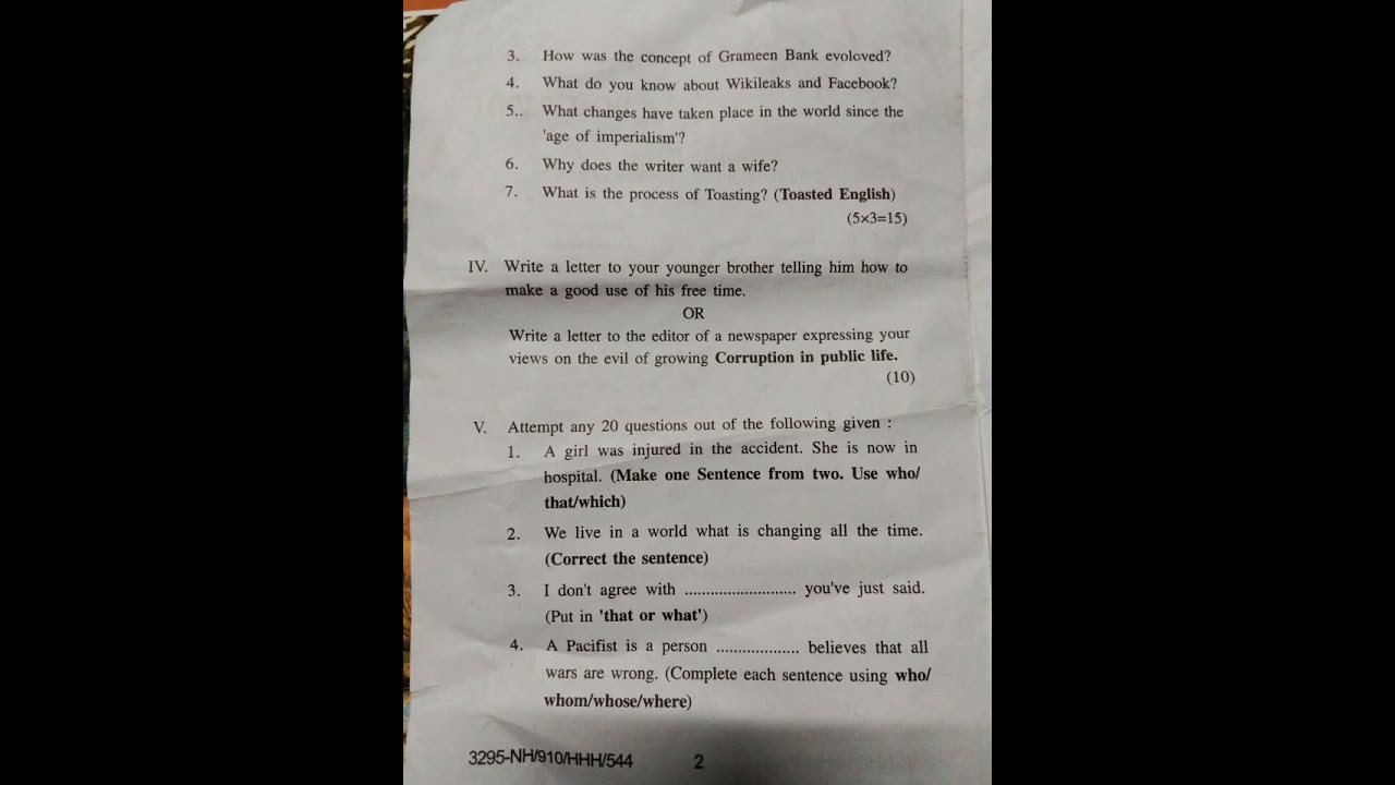 English Compulsory question paper 