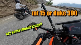 DUKE 390 VS MT-15 | which would you prefer?