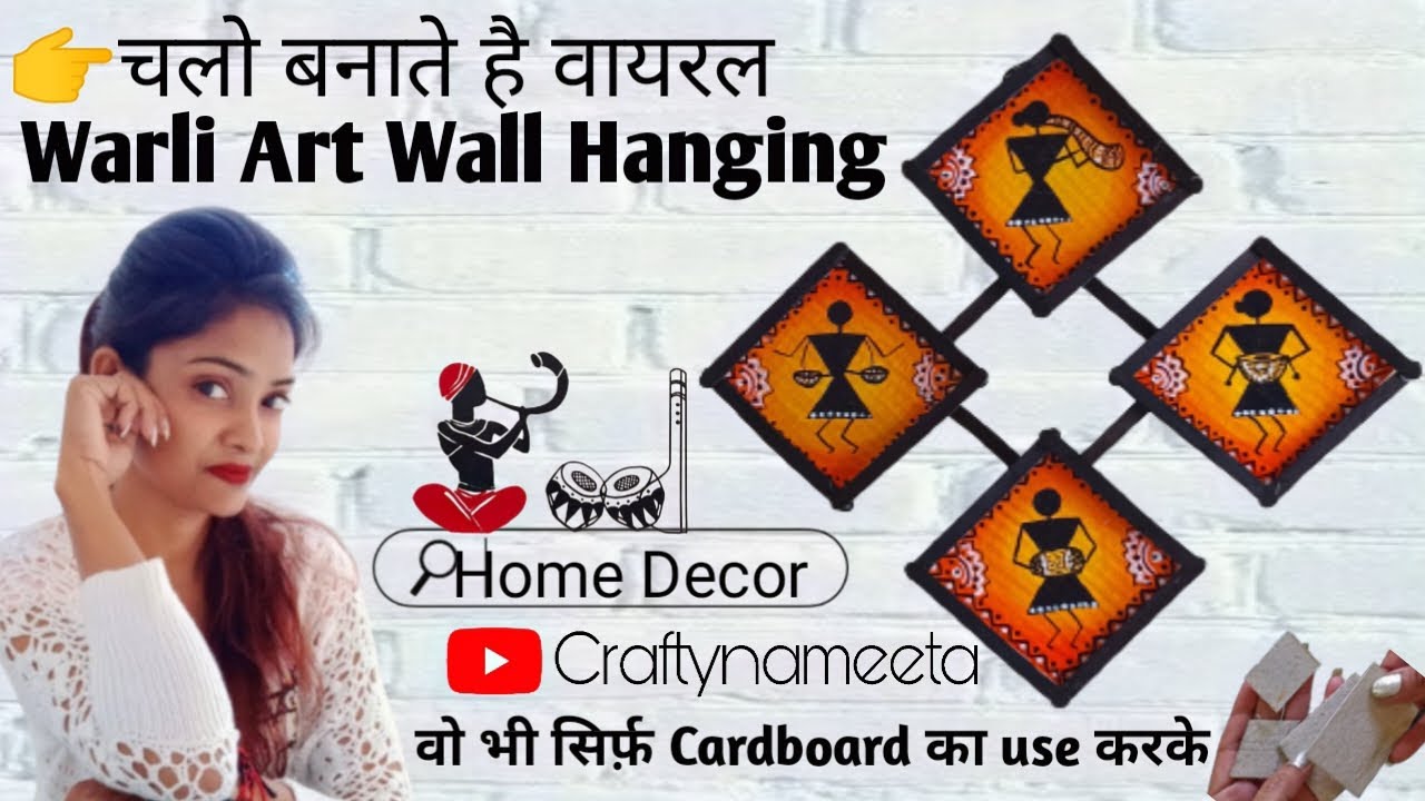 DIY Cardboard Warli Art Warli Art Wall Hanging Craft Idea Easy