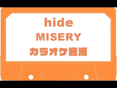 [HQカラオケ音源]hide - Misery 歌ってみた用にどうぞ