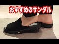 おすすめのサンダル＆プレゼント企画当選発表！【mythography】