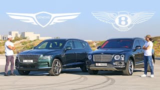 هل تستطيع جينيسيس منافسة بنتلي بنتايجا؟ Bentayga vs GV80