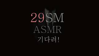 딩무 ASMR ∥골든 ∥ SM ASMR ∥ RolePlaying ∥ Korean ASMR ∥ 19ASMR ∥ 첫 경험 ∥ 플레이 ∥ 섭 ∥ 수치플 ∥ 돔