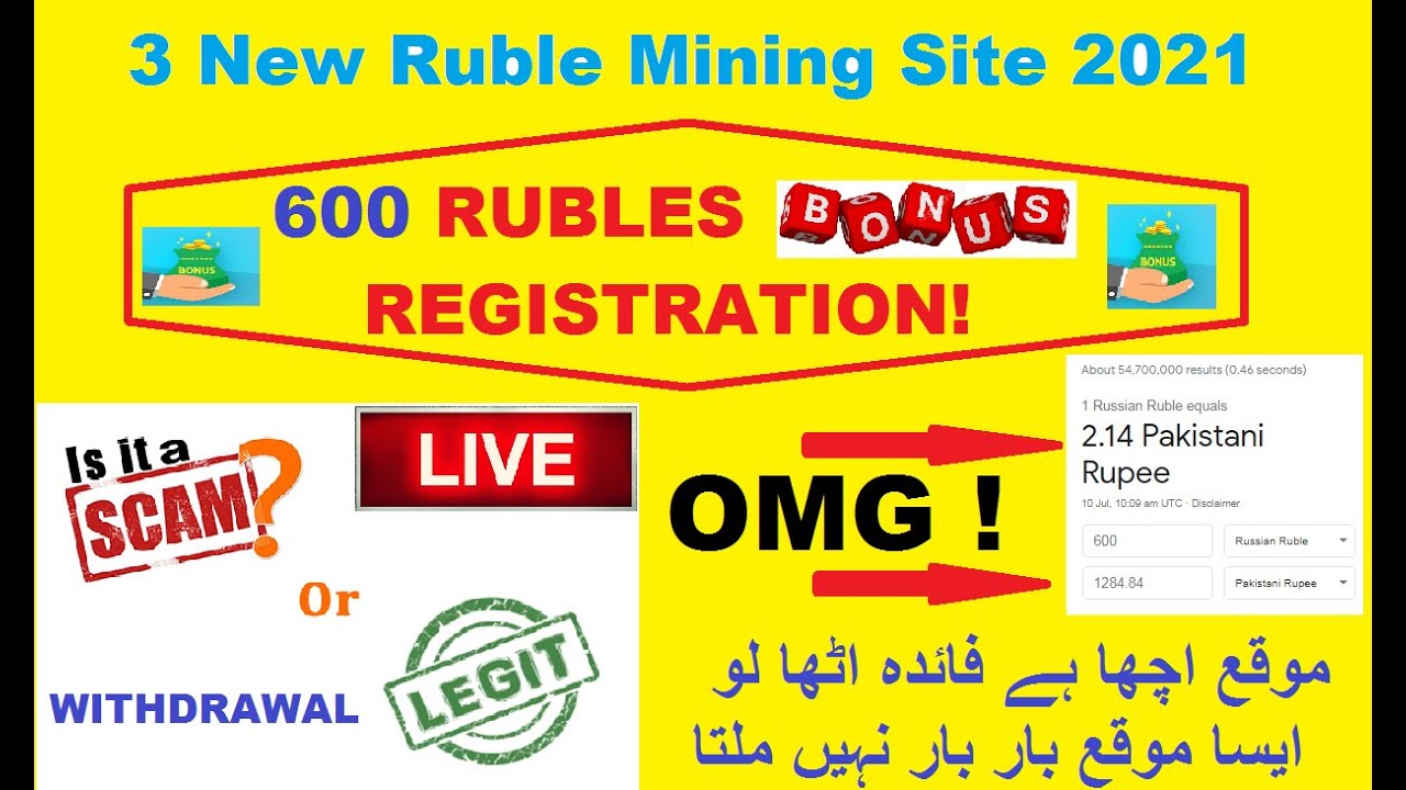 New Ruble Mining Site 2021 | 3 Ruble Earning Site | Earn Ruble 2021 | Free Ruble