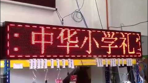 USB update @ Leong Display Menglembu