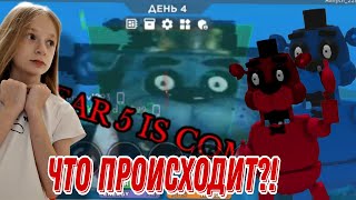 ЧТО ПРОИСХОДИТ В ИКЕЕ? ИКЕЯ ВИП СЕРВЕР/ ЧТО ТО ПОШЛО НЕ ТАК!? Икея-3008 B ROBLOX