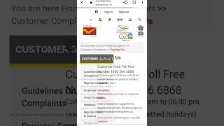 How To India Post Office Complaint Register