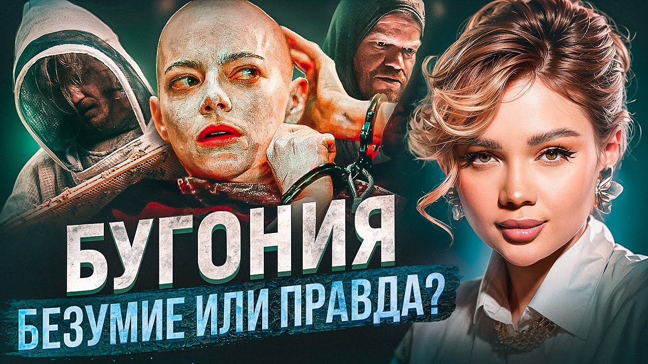 СИЛЬНАЯ ЖЕНЩИНА ВЫЗЫВАЕТ СТРАХ У МУЖЧИН 