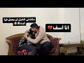 مقلب الشك في زمزم كانت عايزه تطلق
