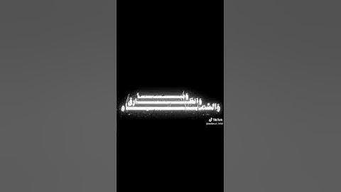 بداية سورة الطارق بصوت أعظم قارئ بمصر الشيخ محمد صديق المنشاوي مقام نهاوند #لايك