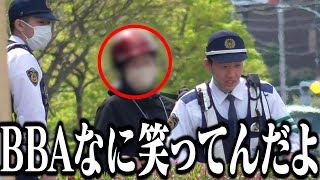 おいババア違反しておいてなにヘラヘラしてんだよ歩行者がいても豪快に横断歩道を通過9交機パトカーが追う他・攻めすぎる歩行者妨害取締り3選【歩行者妨害　交通違反　取り締まり　警察24時】