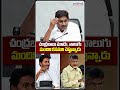 “చంద్రబాబు ఎక్కువ మంది పిల్లలు కనమంటున్నారు” | YS Jagan Comments On Cm Chandra Babu | Aadab News