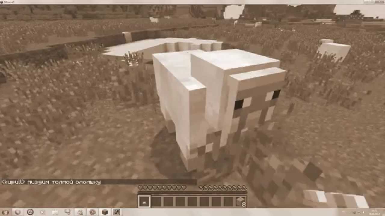 Minecraft Овца Sheep