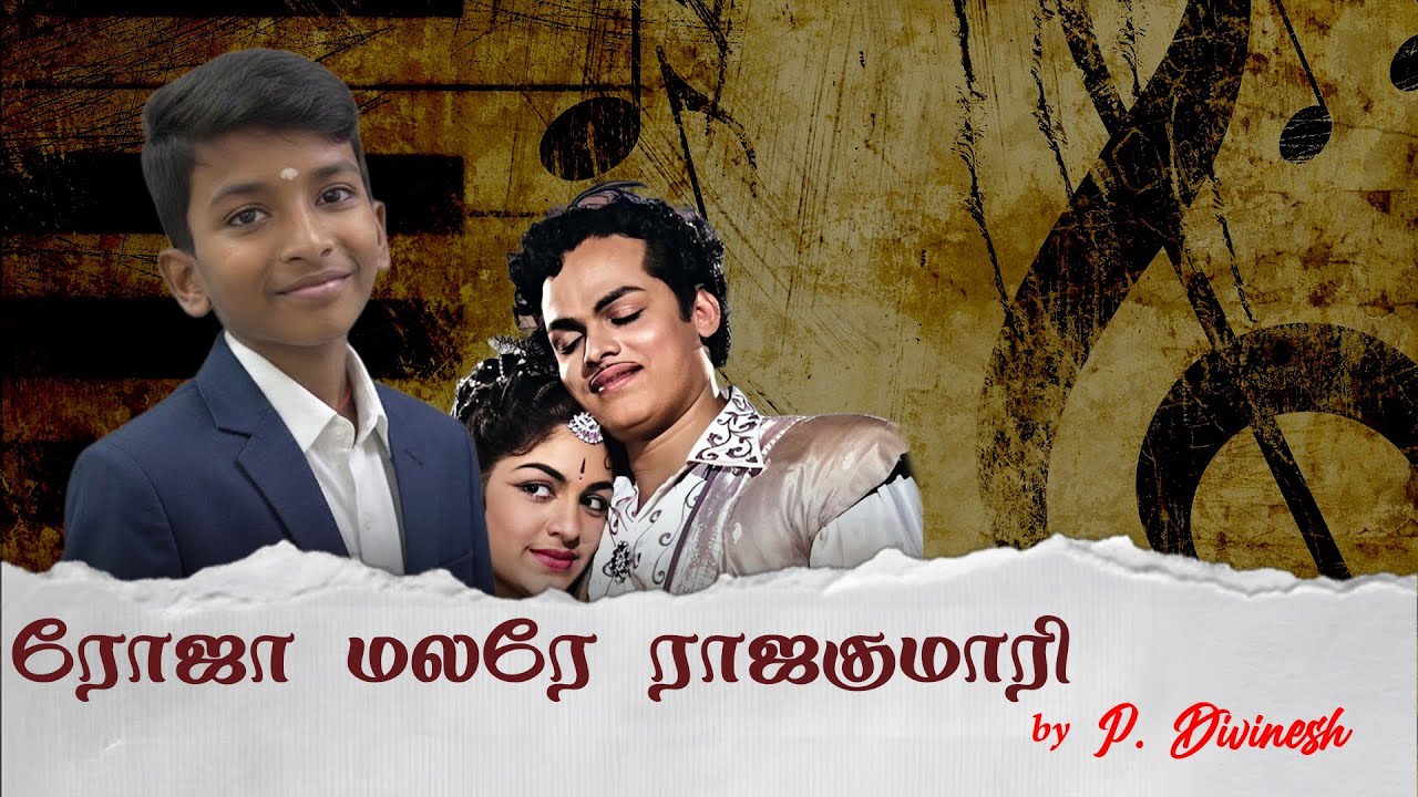 திவ்னேஷ் |Divinesh | வீரத்திருமகன் – Tamil Cover Song | Powerful Voice | Listen with Earphones