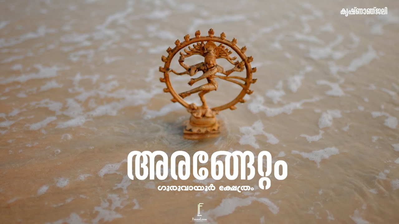 ARANGETTAM  | PROMO VIDEO 2025 | KRISHNANJALI SCHOOL OF DANCE |THEVALAKKARA | KOLLAM